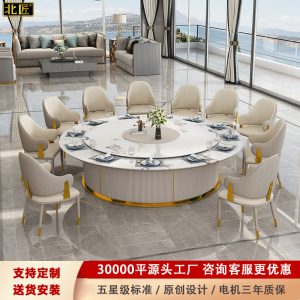 Bàn Ăn khách sạn bàn ăn điện ánh sáng phong cách sang trọng bàn tròn lớn câu lạc bộ khách sạn 20 người cảm ứng vô hình nồi lẩu bàn đá tấm - Hình 2