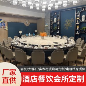 Bàn Ăn khách sạn bàn tròn lớn 15 người 20 người bàn ăn xoay tự động nhà hàng khách sạn khách sạn bàn ăn thủ công bàn tròn lớn - Hình 2