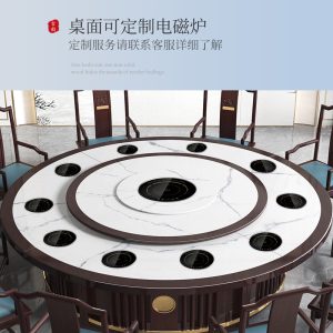 Bàn ăn Khách sạn điện bàn tròn lớn hộp lớn mới của Trung Quốc gỗ chắc chắn tấm đá tròn bàn ăn lẩu bàn ăn nhà hàng bàn ăn doanh nhân - Hình 3