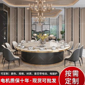 Bàn ăn Khách sạn điện bàn tròn lớn với bàn xoay tự động gỗ rắn bàn ăn điện nhà hàng bàn tiệc bàn lẩu xoay