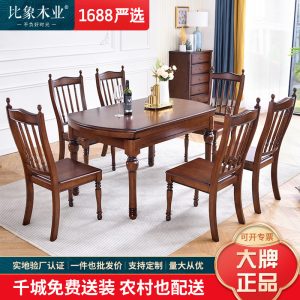 Bàn ăn kiểu Mỹ có thể thu vào gấp hình bầu dục tại nhà có thể thay đổi bàn tròn quốc gia retro tất cả kết hợp bàn ăn bằng gỗ nguyên khối và ghế - Hình 3