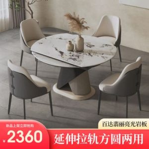 Bàn ăn kính thiên văn phiến nhà căn hộ nhỏ bàn ăn tròn bàn ăn hiện đại tối giản ánh sáng sang trọng bàn ăn phòng khách nhà tròn bàn ăn