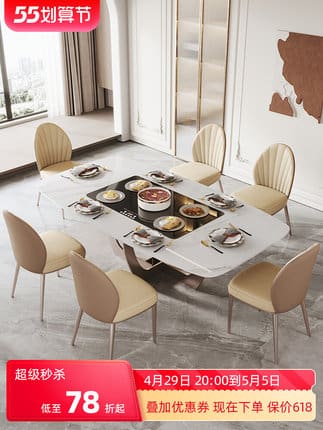 Bàn ăn mặt đá sáng bóng sang trọng hiện đại hình chữ nhật cho gia đình nhỏ căn hộ nhỏ tích hợp sẵn ấm chén bàn ăn bếp từ cao cấp Bàn ăn mặt đá sáng bóng sang trọng hiện đại hình chữ nhật cho gia đình nhỏ căn hộ nhỏ tích hợp sẵn ấm chén bàn ăn bếp từ cao cấp
