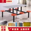 Bàn ăn Nhân viên trường học sinh viên căng tin bàn ghế ăn 4 người 6 người 8 người bàn ăn liền bàn ghế ăn nhanh inox