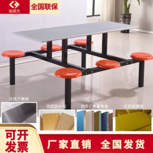 Bàn ăn Nhân viên trường học sinh viên căng tin bàn ghế ăn 4 người 6 người 8 người bàn ăn liền bàn ghế ăn nhanh inox