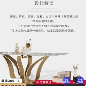 Bàn ăn nhập khẩu, thiết kế chân bàn hình thiên nga.