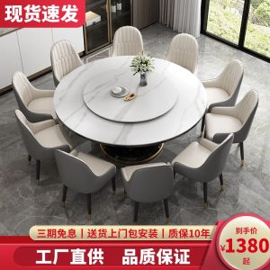 Bàn ăn phiến đá tối giản hiện đại ánh sáng sang trọng bàn ăn tròn và ghế kết hợp bàn xoay bàn ăn gia đình bàn tròn bằng đá cẩm thạch bằng gỗ cứng