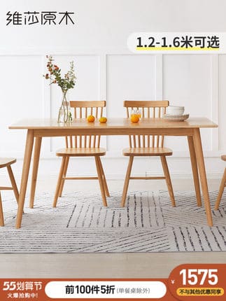 Bàn Ăn phong cách Nhật Bản toàn bộ bằng gỗ nguyên khối Bàn ăn gỗ sồi đơn giản và ghế kết hợp bàn ăn hình chữ nhật căn hộ nhỏ bằng gỗ tròn kiểu Bắc Âu Bàn Ăn phong cách Nhật Bản toàn bộ bằng gỗ nguyên khối Bàn ăn gỗ sồi đơn giản và ghế kết hợp bàn ăn hình chữ nhật căn hộ nhỏ bằng gỗ tròn kiểu Bắc Âu