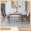Bàn Ăn phong cách sang trọng đá phiến bàn ăn đơn giản hiện đại gỗ tần bì nhúng bàn ăn gia đình bàn ăn chữ nhật và ghế