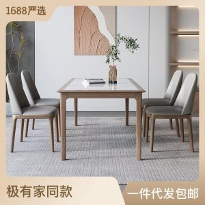 Bàn Ăn phong cách sang trọng đá phiến bàn ăn đơn giản hiện đại gỗ tần bì nhúng bàn ăn gia đình bàn ăn chữ nhật và ghế