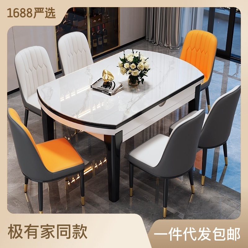 Bàn Ăn phong cách sang trọng đá phiến kết hợp bàn ăn gỗ cứng hiện đại đơn giản có thể thu vào vòng gấp gia đình bàn ăn chữ nhật và ghế Bàn Ăn phong cách sang trọng đá phiến kết hợp bàn ăn gỗ cứng hiện đại đơn giản có thể thu vào vòng gấp gia đình bàn ăn chữ nhật và ghế