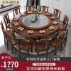 Bàn Ăn Phong cách Trung Quốc mới gỗ dát đá chắc chắn bảng bàn ăn gia đình bàn tròn lớn bàn ăn và ghế kết hợp tối giản hiện đại Bàn ăn tròn 2 mét