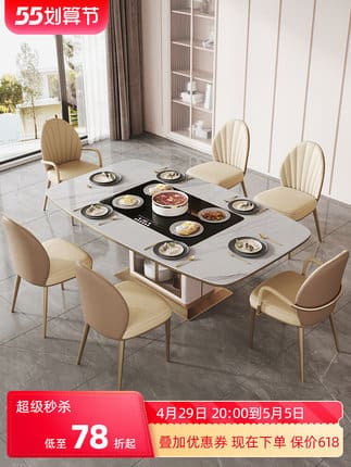 Bàn ăn sáng bằng đá phiến hình chữ nhật hộ gia đình nhỏ căn hộ nhỏ tích hợp bếp từ hiện đại sưởi ấm đèn bàn ăn sang trọng kết hợp ghế Bàn ăn sáng bằng đá phiến hình chữ nhật hộ gia đình nhỏ căn hộ nhỏ tích hợp bếp từ hiện đại sưởi ấm đèn bàn ăn sang trọng kết hợp ghế