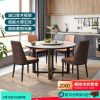 Bàn Ăn sáng sang trọng Mẫu đá cẩm thạch sang trọng với bàn xoay Gia dụng Ánh sáng sang trọng Bộ bàn ăn chân gỗ rắn chắc chắn Bộ bàn ăn EI1R