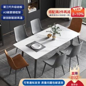 Bàn ăn sang trọng đĩa đá bàn ăn bàn ăn tối giản hiện đại bàn gấp gia đình Bắc Âu căn hộ nhỏ có thể thu vào bàn ăn và ghế kết hợp