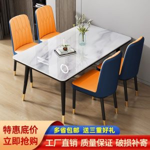 Bàn ăn sang trọng nhẹ nhà gia đình bàn ăn tối giản hiện đại kết hợp ghế 4 người 6 người bàn ăn hình chữ nhật bàn ăn - Hình 2