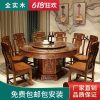 Bàn ăn Tất cả gỗ nguyên khối Bàn ăn Trung Quốc và ghế với bàn xoay bàn tròn lớn bàn ăn gia đình bàn ăn gỗ cao su chạm khắc cổ bàn ăn