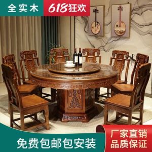 Bàn ăn Tất cả gỗ nguyên khối Bàn ăn Trung Quốc và ghế với bàn xoay bàn tròn lớn bàn ăn gia đình bàn ăn gỗ cao su chạm khắc cổ bàn ăn