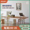 Bàn Ăn treo acrylic kiểu Nhật Bản phong cách Nhật Bản gỗ nguyên khối lớn Bàn làm việc nghệ thuật tối giản Bắc Âu