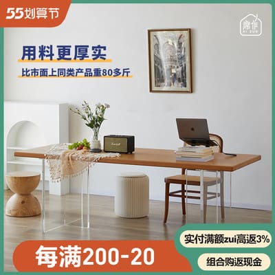 Bàn Ăn treo acrylic kiểu Nhật Bản phong cách Nhật Bản gỗ nguyên khối lớn Bàn làm việc nghệ thuật tối giản Bắc Âu Bàn Ăn treo acrylic kiểu Nhật Bản phong cách Nhật Bản gỗ nguyên khối lớn Bàn làm việc nghệ thuật tối giản Bắc Âu