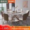 Bàn ăn tròn bằng đá phiến sang trọng nhẹ và ghế kết hợp kim loại đơn giản cho gia đình nhỏ căn hộ nhỏ Bàn ăn Pandora Bàn ăn tròn với bàn xoay