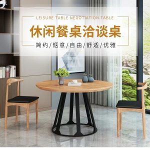 Bàn ăn tròn gỗ đặc phòng nhỏ bình thường quán cà phê Bàn tròn Gác xép Mỹ công nghiệp gió sắt nghệ thuật đàm phán đơn giản Bàn ghế - Hình 4