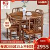 Bàn ăn tròn gỗ gụ Bàn ăn gỗ cánh gà Bàn ăn gia đình căn hộ nhỏ Bàn ăn tròn gỗ rắn Đồ nội thất Trung Quốc Bàn ăn Baxian