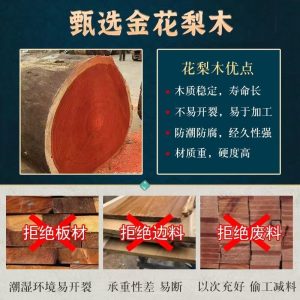 Bàn ăn tròn gỗ nguyên khối Bàn ăn và ghế vuông tròn Trung Quốc bệ nhảy kính thiên văn Bàn ăn hình chữ nhật bằng gỗ hồng sắc vàng - Hình 3
