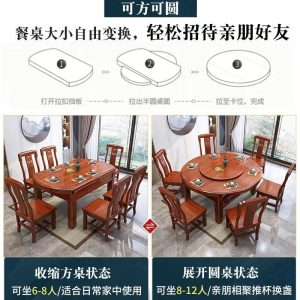 Bàn ăn tròn gỗ nguyên khối Bàn ăn và ghế vuông tròn Trung Quốc bệ nhảy kính thiên văn Bàn ăn hình chữ nhật bằng gỗ hồng sắc vàng - Hình 4