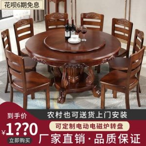 Bàn ăn tròn gỗ nguyên khối kiểu trung quốc có bàn xoay 10 người hộ gia đình bàn ăn tròn lớn bàn ăn bàn ăn tròn bàn ăn kết hợp ghế