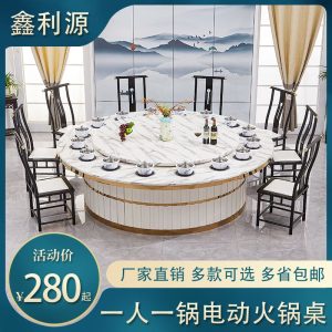 Bàn ăn tròn lớn 20 người – Bàn lẩu xoay điện dành cho nhà hàng, khách sạn, tiệc đông người