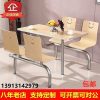 Bàn Ăn trường học thành viên nhà máy căng tin bốn 4 người 6 người ăn nhanh bàn ghế công ty căng tin thép không gỉ một mảnh bàn quầy bar ăn nhanh