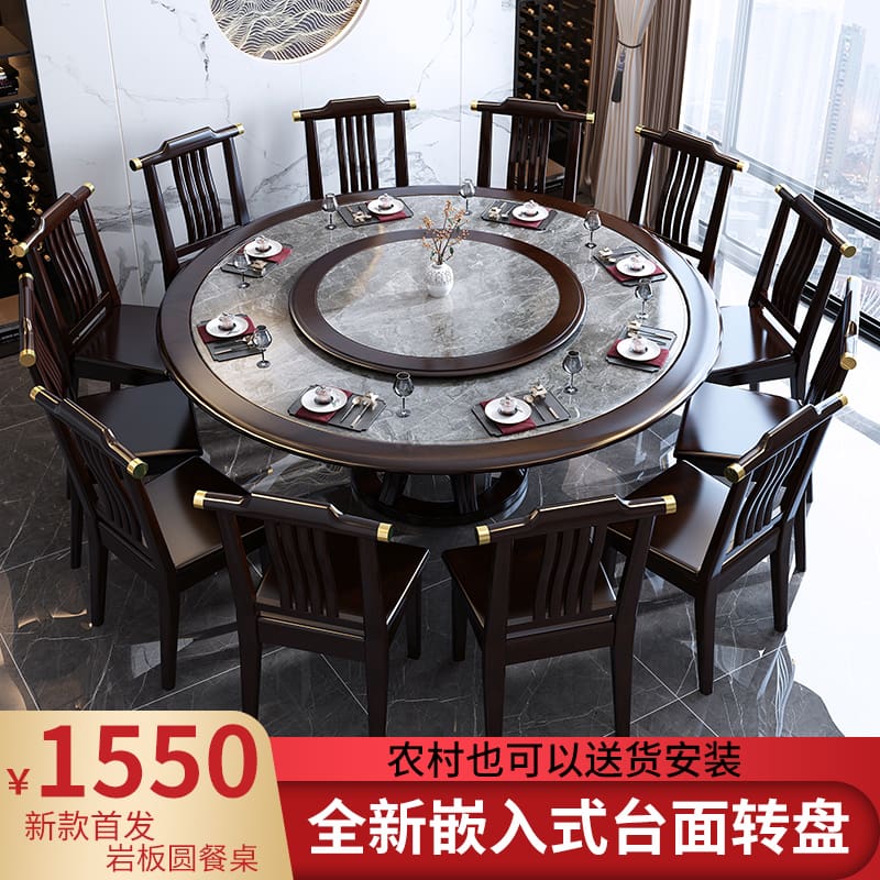 Bàn ăn và ghế bằng đá phiến gỗ cứng kiểu Trung Quốc mới, bàn tròn sang trọng, nhẹ nhàng, bàn ăn gia đình bằng đá cẩm thạch tròn 2m Bàn ăn và ghế bằng đá phiến gỗ cứng kiểu Trung Quốc mới, bàn tròn sang trọng, nhẹ nhàng, bàn ăn gia đình bằng đá cẩm thạch tròn 2m