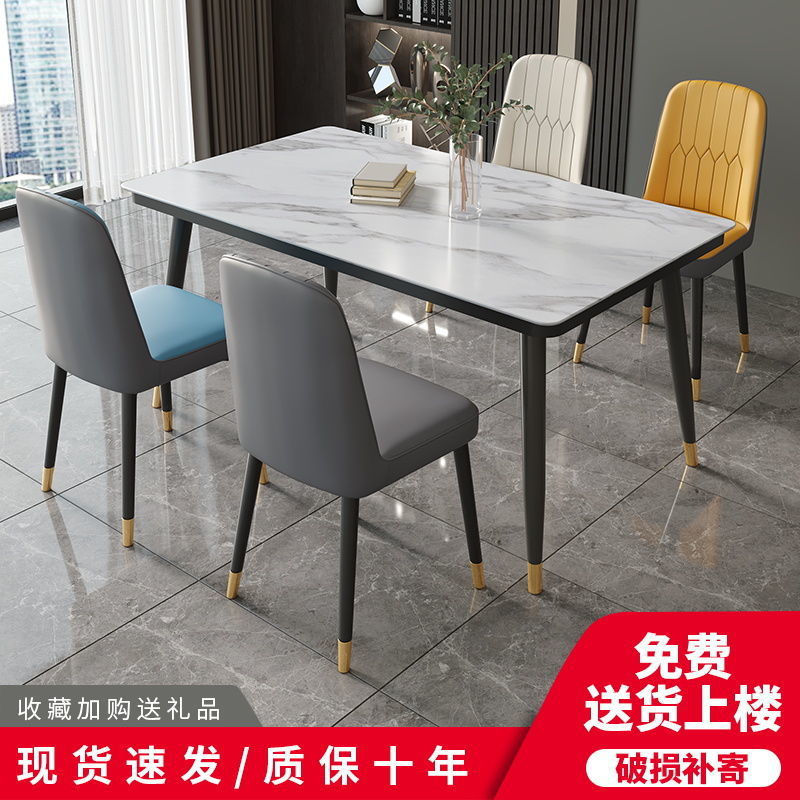 Bàn ăn và ghế kết hợp hiện đại tối giản gia đình hộ gia đình bàn ăn hình chữ nhật cho 4 người và 6 người Bàn ăn sang trọng ánh sáng Bắc Âu - Hình 2 Bàn ăn và ghế kết hợp hiện đại tối giản gia đình hộ gia đình bàn ăn hình chữ nhật cho 4 người và 6 người Bàn ăn sang trọng ánh sáng Bắc Âu - Hình 2