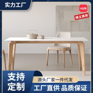 Bàn ăn và ghế phong cách rock board phong cách Nhật Bản phong cách wabi-sabi phòng nhỏ Thiết kế màu log Bắc Âu Bàn ăn gỗ nguyên khối