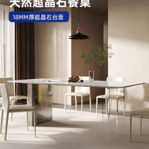 Bàn ăn và ghế siêu pha lê kết hợp trong suốt acrylic trong suốt bằng thép không gỉ gợn nước bàn ăn treo chữ nhật - Hình 2