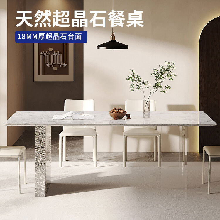 Bàn ăn và ghế siêu pha lê kết hợp trong suốt acrylic trong suốt bằng thép không gỉ gợn nước bàn ăn treo chữ nhật Bàn ăn và ghế siêu pha lê kết hợp trong suốt acrylic trong suốt bằng thép không gỉ gợn nước bàn ăn treo chữ nhật
