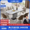 Bàn ăn Zhihuashi đẹp hiện đại sang trọng sang trọng có thể thu vào phiến đá bàn ăn và ghế bàn ăn hộ gia đình cỡ nhỏ PT048
