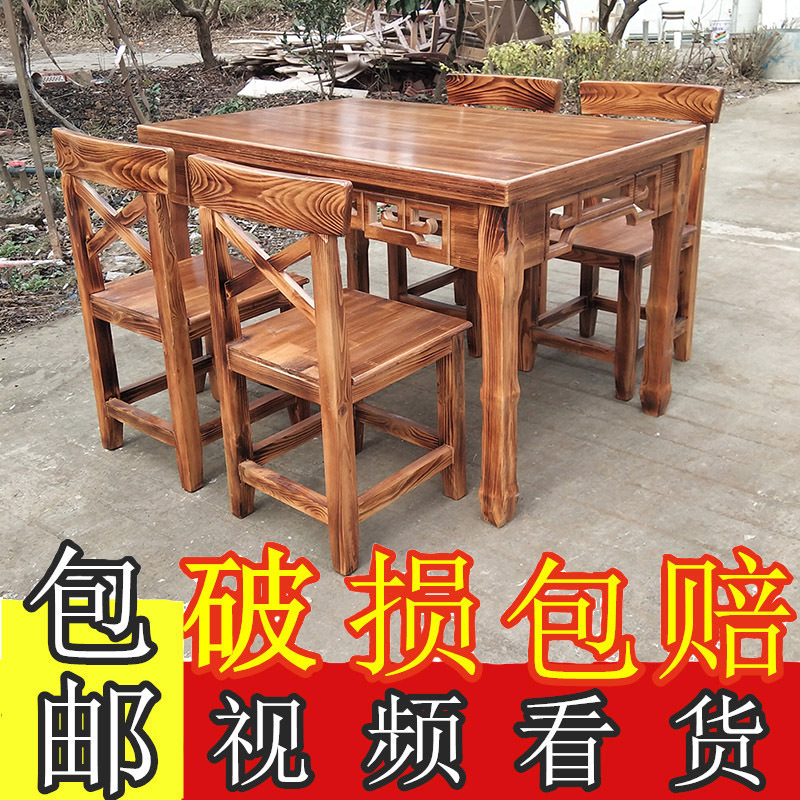 Bán buôn Bàn ghế ăn bằng gỗ nguyên khối phong cách Trung Quốc cổ carbonized Eight Immortals Bàn ghế khách sạn nhà hàng mì nhà hàng trang trại Bộ bàn hình chữ nhật - Hình 2 Bán buôn Bàn ghế ăn bằng gỗ nguyên khối phong cách Trung Quốc cổ carbonized Eight Immortals Bàn ghế khách sạn nhà hàng mì nhà hàng trang trại Bộ bàn hình chữ nhật - Hình 2