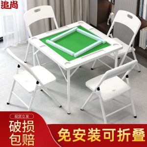 Bán buôn Bàn mạt chược có thể gập lại đa chức năng Bàn ăn đơn giản một Bàn chà tay sử dụng kép gia đình Bàn mạt chược di động nhỏ - Hình 2