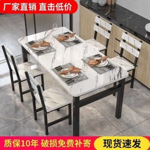 Bán buôn bộ bàn ghế ăn đơn giản kết hợp gia đình hình chữ nhật hiện đại nhà hàng thức ăn nhanh hộ gia đình bàn ăn đơn giản 4 người 6
