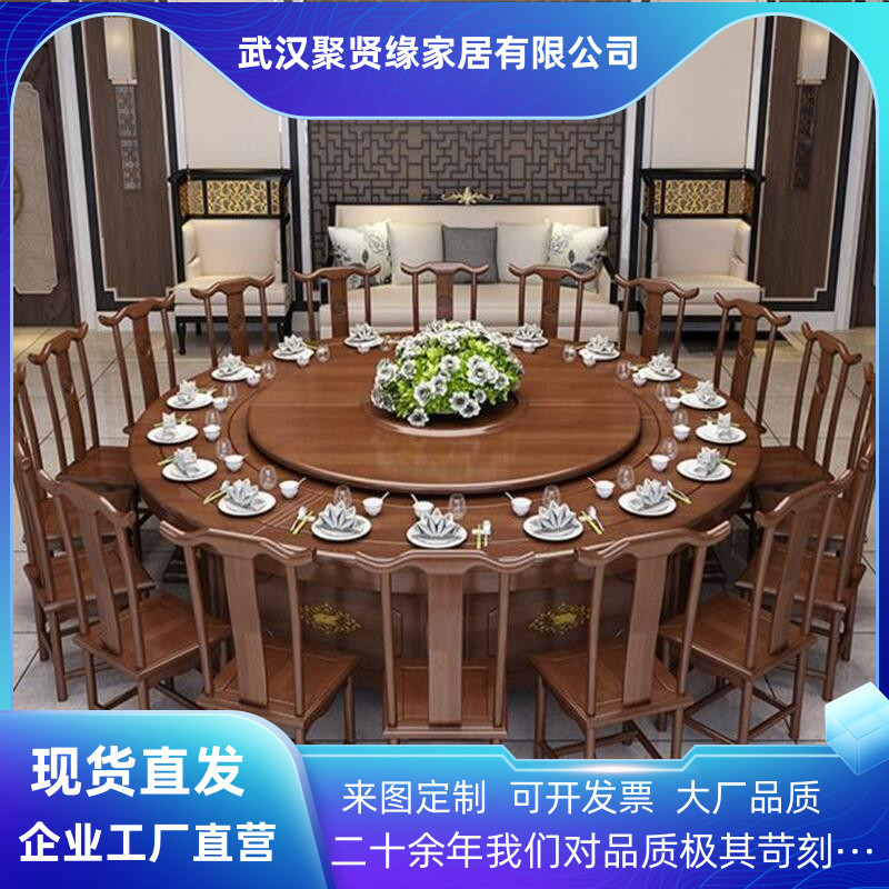 Bán buôn khách sạn kiểu Trung Quốc mới bàn ăn điện nhà hàng hiện đại nhà hàng gỗ tự động xoay bàn tròn lớn 20 người boutique - Hình 2 Bán buôn khách sạn kiểu Trung Quốc mới bàn ăn điện nhà hàng hiện đại nhà hàng gỗ tự động xoay bàn tròn lớn 20 người boutique - Hình 2