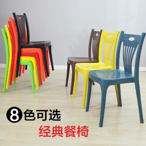 Bán Buôn Nhựa Lưng Ghế Người Lớn Dày gia đình Bàn Ghế Ăn Gian Hàng Chợ Đêm Gian Hàng Ghế Nướng Cao 45 Cm - Hình 4