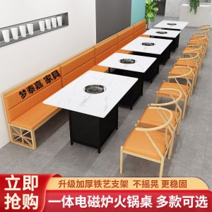 Bán buôn phiến đá đá cẩm thạch bàn lẩu bếp từ rang và rửa một xiên thịt nướng thẻ ghế sofa bàn ghế - Hình 4
