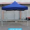 Bán chạy quảng cáo ngoài trời tán dù che nắng có thể thu vào bốn góc ô dù tán trầm trọng phòng chống dịch bệnh đo nhiệt độ cách ly khử trùng lều