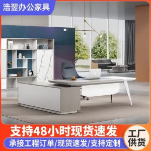 Bàn điều hành nhập khẩu, bàn văn phòng cao cấp, bàn lãnh đạo kiểu châu Âu, nội thất phòng giám đốc