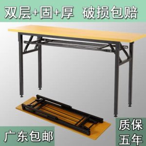 Bàn gấp đơn giản hình chữ nhật bàn họp dài bàn đào tạo bàn dài bàn ăn bàn hoạt động đơn giản bàn học tập