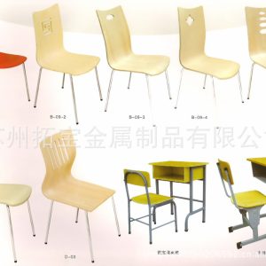 Bàn ghế ăn, Bàn ghế nhà hàng, Bàn ghế ăn nhanh, Bàn ghế học sinh, bán buôn ghế, nhiều kiểu vui lòng nhập