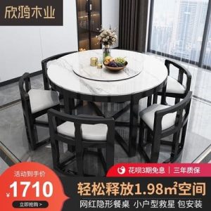 Bàn ghế ăn bằng đá cẩm thạch kết hợp gỗ nguyên khối đơn giản lưới màu đỏ nhạt hiện đại sang trọng cho căn hộ gia đình nhỏ với bàn xoay đá phiến bàn tròn