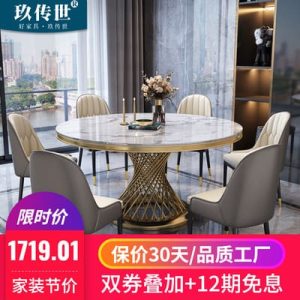 Bàn ghế ăn bằng đá cẩm thạch sang trọng nhẹ kết hợp bàn tròn hiện đại gia đình tối giản căn hộ tròn nhỏ với bàn ăn kiểu Ý bàn xoay